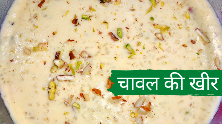 How to Make Chawal Ki Kheer (Rice Pudding) at Home