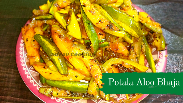 How to Make Odia Style Potala Aloo Bhaja at Home